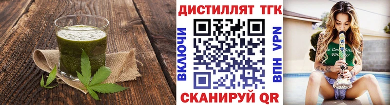 Cannafood конопля  Бокситогорск 