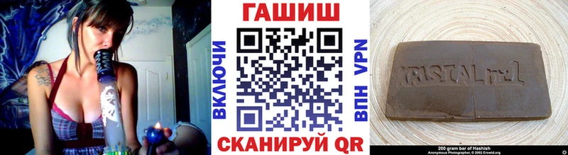 блэк спрут маркетплейс Бокситогорск ГАШИШ Cannabis