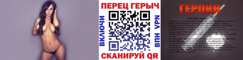 ГЕРОИН VHQ  Бокситогорск 