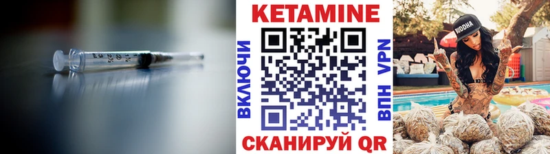 MEGA ССЫЛКА  Бокситогорск  КЕТАМИН VHQ 
