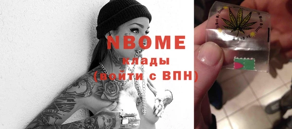 кокс Новодвинск