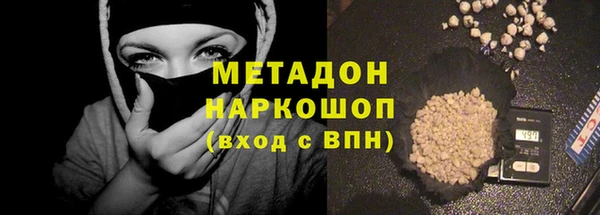 каннабис Нязепетровск