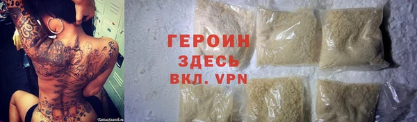 бошки Алзамай