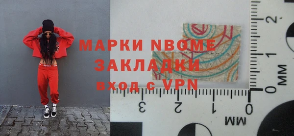 мет Алексеевка