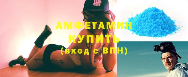 а пвп мука Новозыбков