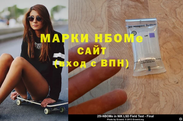 экстази Новокубанск