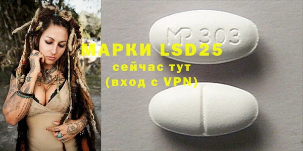 а пвп мука Новозыбков