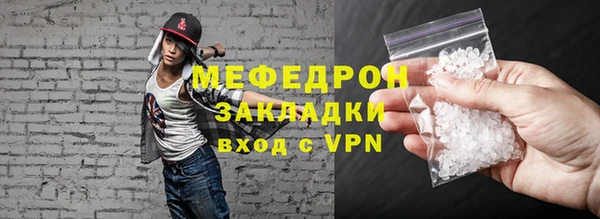 мет Алексеевка