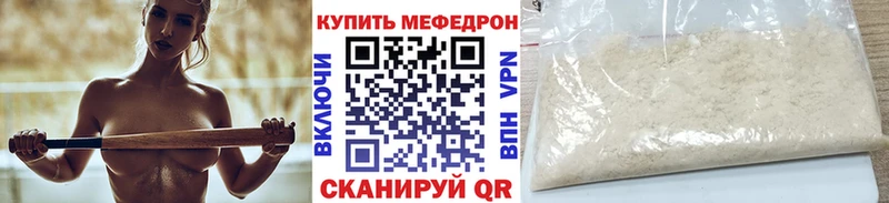 Меф кристаллы  Бокситогорск 