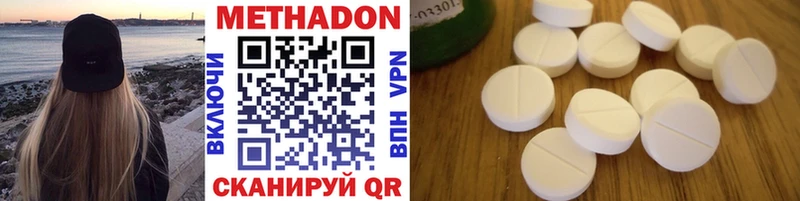 Метадон VHQ  kraken ТОР  Бокситогорск  где купить наркотик 