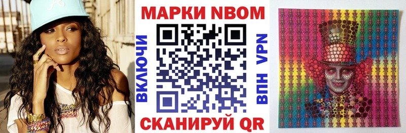 что такое наркотик  Бокситогорск  Наркотические марки 1500мкг 